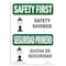 Signmission OSHA, 7" Height, Rigid Plastic, 10" x 7", Landscape, Shower With Symbol Bilingual OS-SF-P-710-L-10874 - alternate 1
